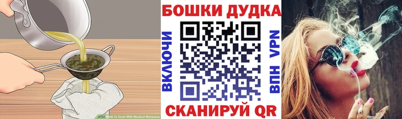 Печенье с ТГК марихуана  Тырныауз 