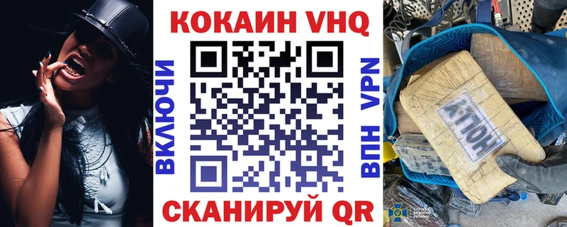 КОКАИН 97%  hydra ONION  Тырныауз 