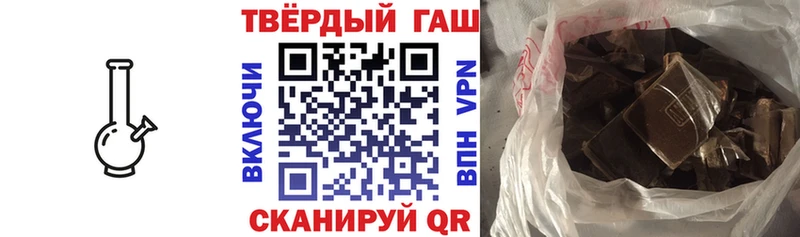 ГАШ Изолятор  МЕГА   Тырныауз 