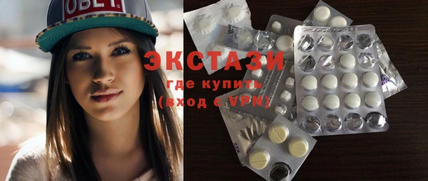 ECSTASY Абаза