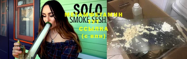 мескалин Абдулино