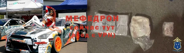 прущий лед Алзамай