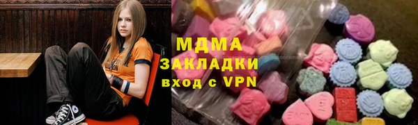 мескалин Абдулино