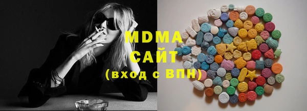 mdpv Алексеевка