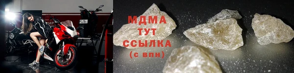 прущий лед Алзамай