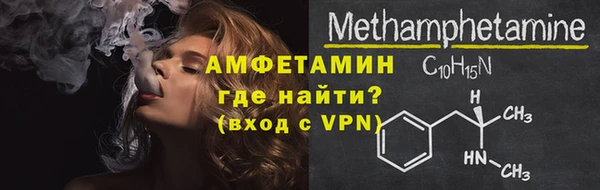 меф VHQ Абинск