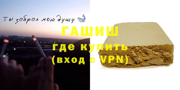 прущий лед Алзамай