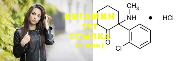 меф VHQ Абинск