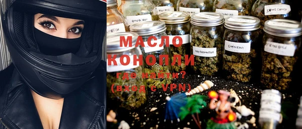 мескалин Абдулино
