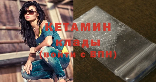 мескалин Абдулино
