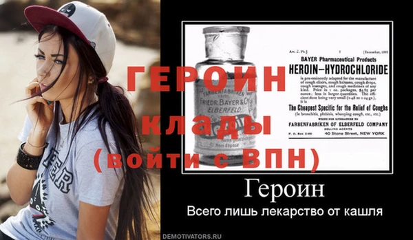 ECSTASY Абаза