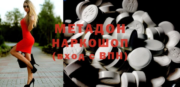 мескалин Абдулино