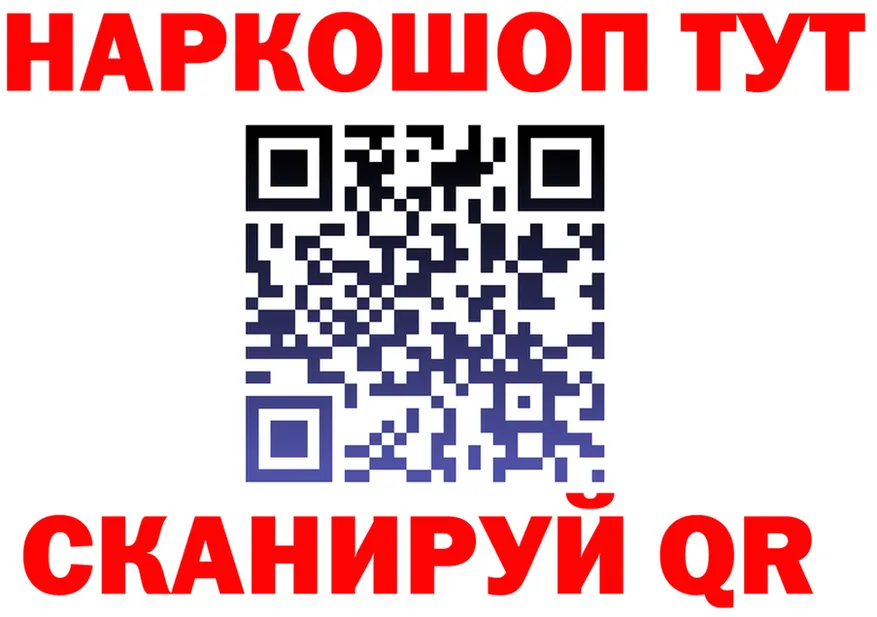 Бутират бутик зеркало площадка OMG Тырныауз