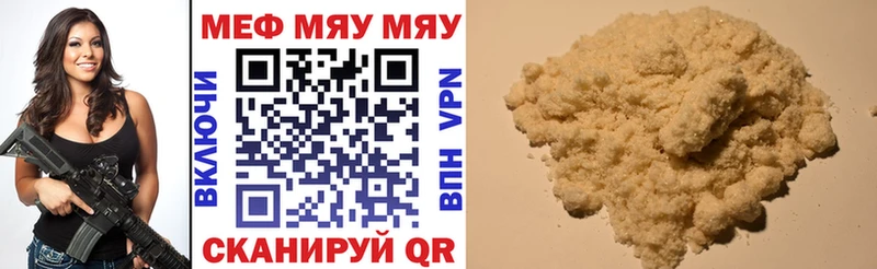 МЯУ-МЯУ мяу мяу  Тырныауз 