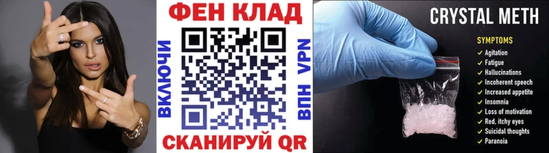 Метамфетамин Methamphetamine Тырныауз