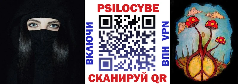 Галлюциногенные грибы ЛСД  продажа наркотиков  Тырныауз 